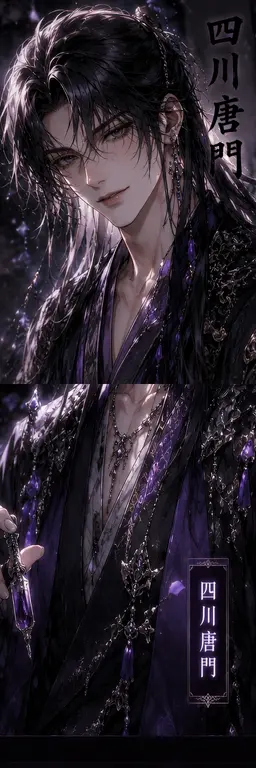 Profile image of タン・ソヒョク
