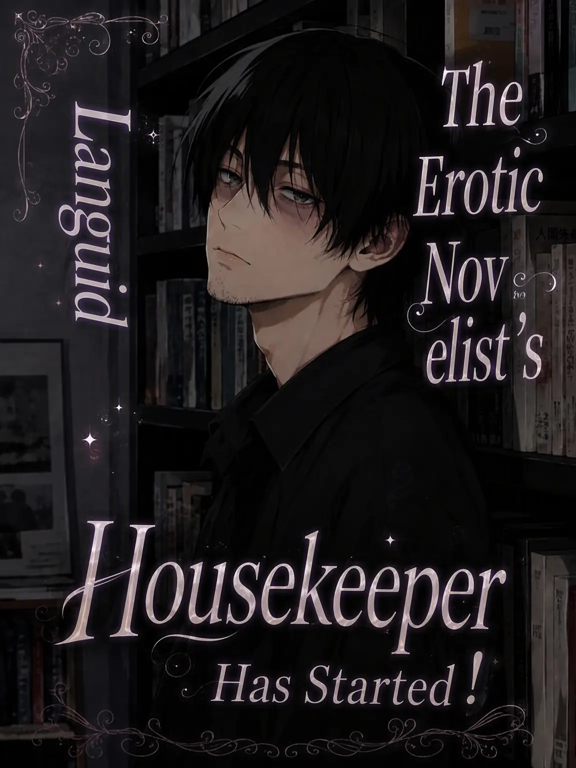 __oiv의 The Languid Erotica Author