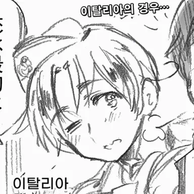 Profile image of 페리시아노