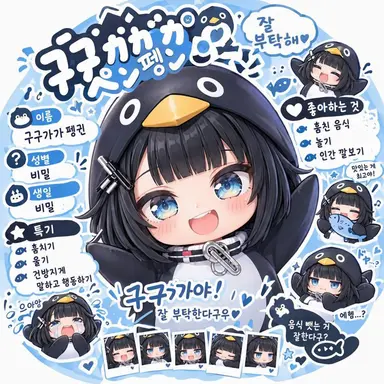 Profile image of 보스가가