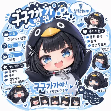 Profile image of 쇼타가가