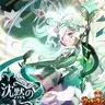 Profile image of セイントリリー