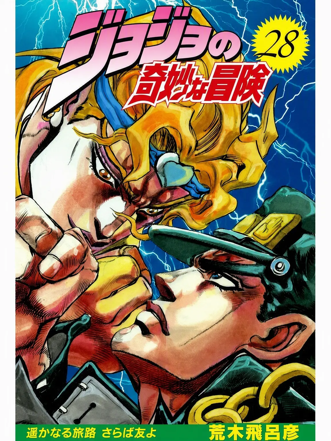 FrayedRuler3524의 【孤独な物語】