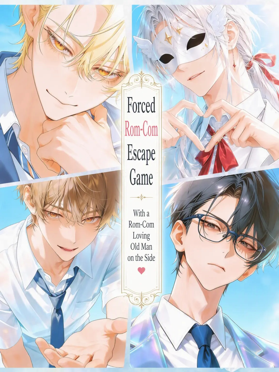 yururira74의 Forced Rom-Com Escape Game