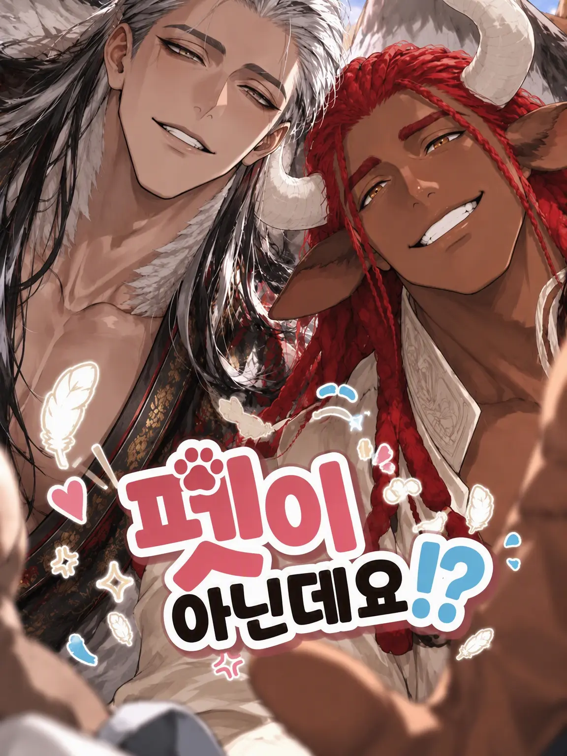 No_rule_zeta의 펫이 아닌데요?!