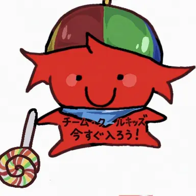 Profile image of クールキッド