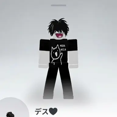 Profile image of デス