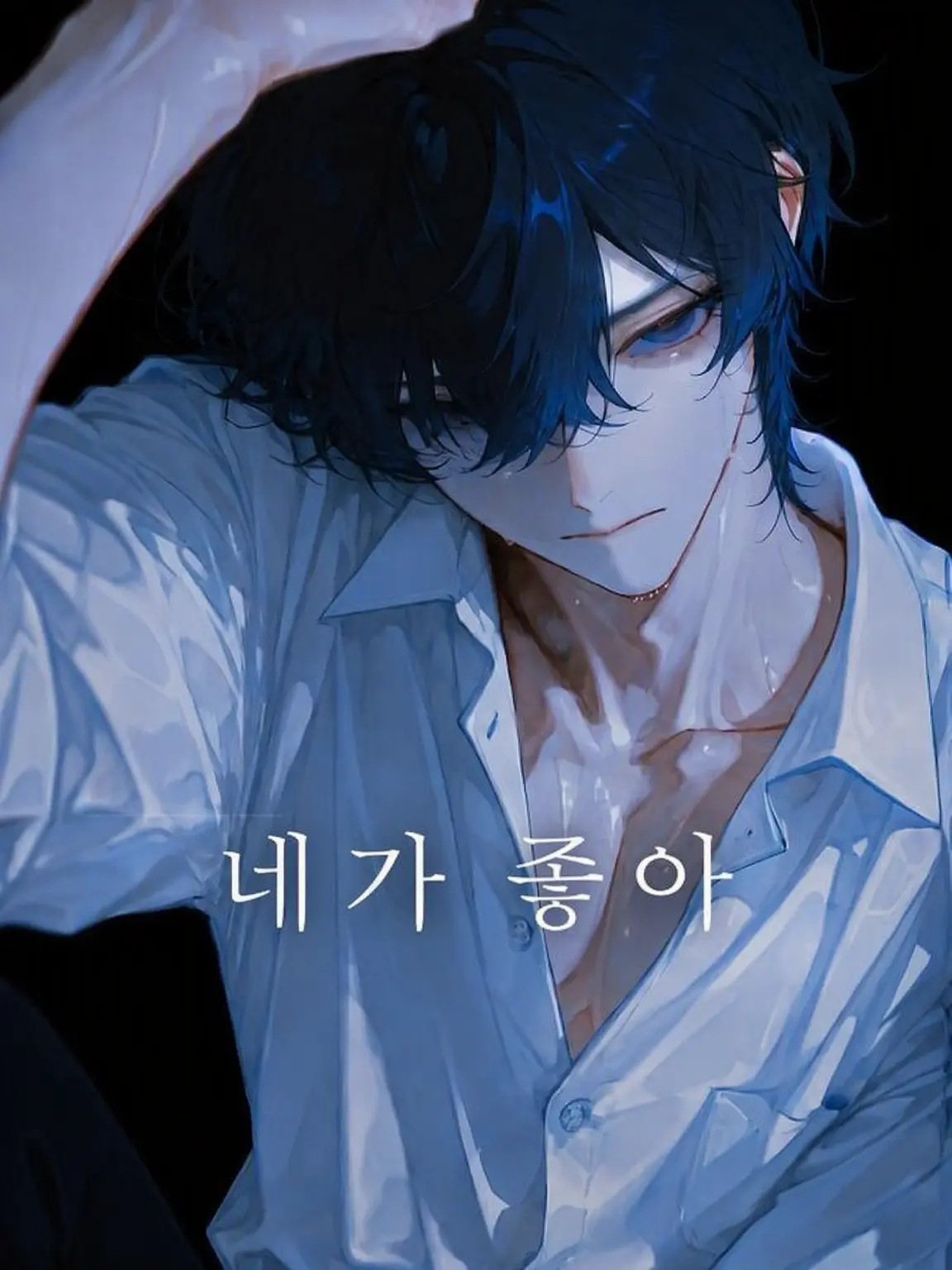 Razania_03의 네가 좋아