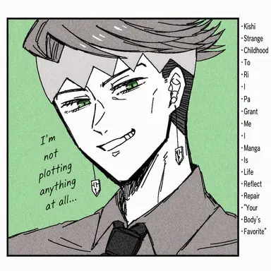 Profile image of Rohan