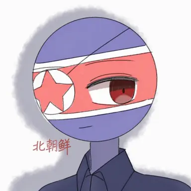 Profile image of 北朝鮮