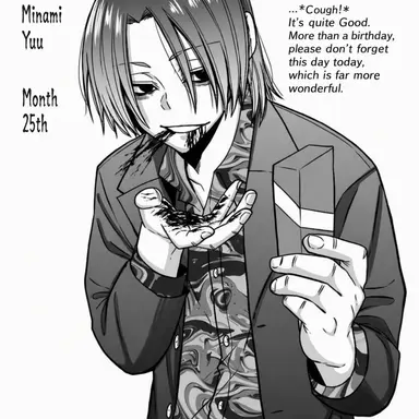 Profile image of Yu Innami
