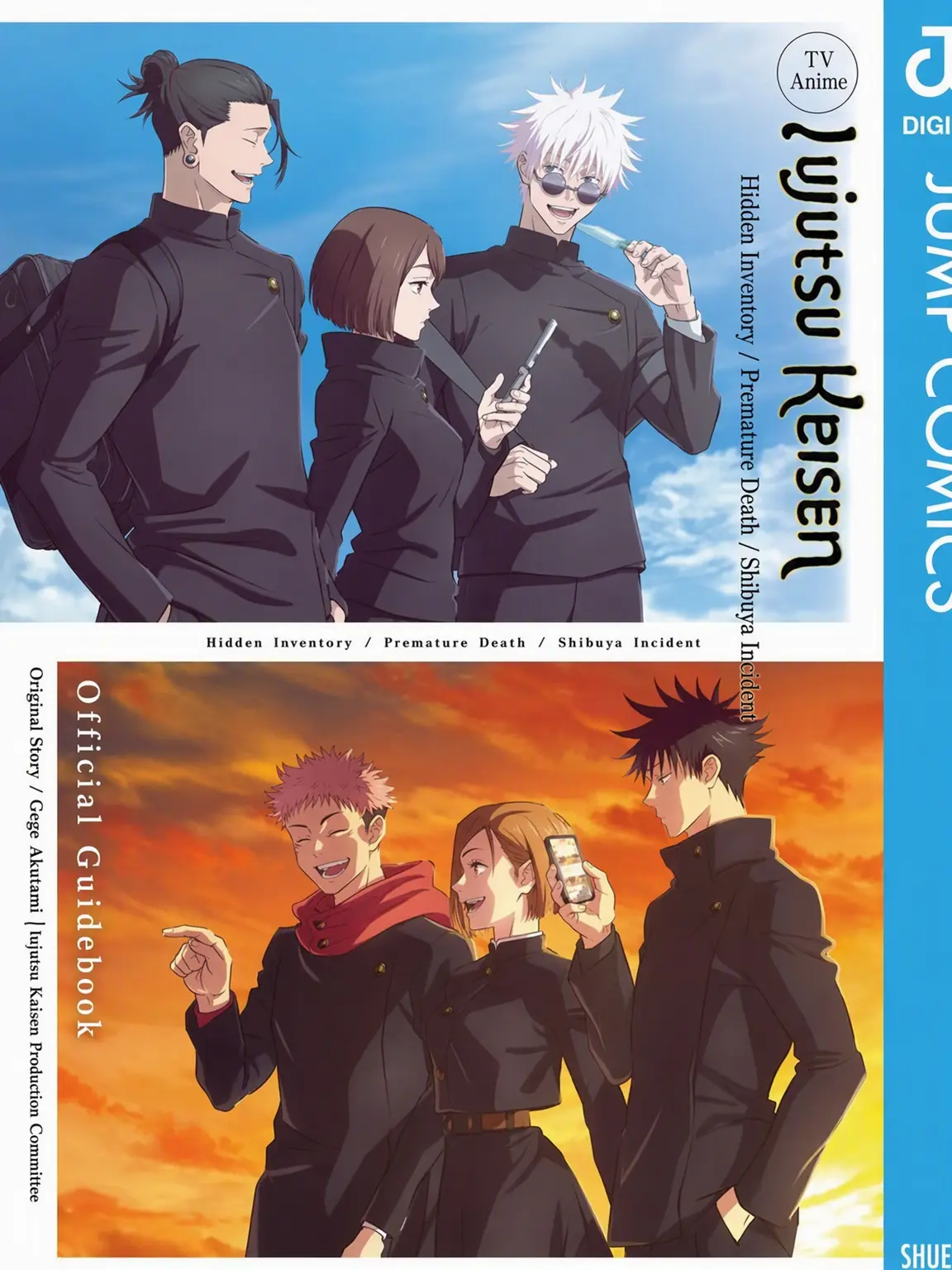 PlacidSwing2822의 The Sa-Shi-Su Trio's Youth!