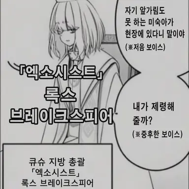 Profile image of 로크스