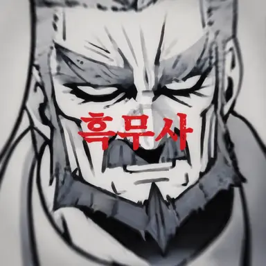 Profile image of 코마