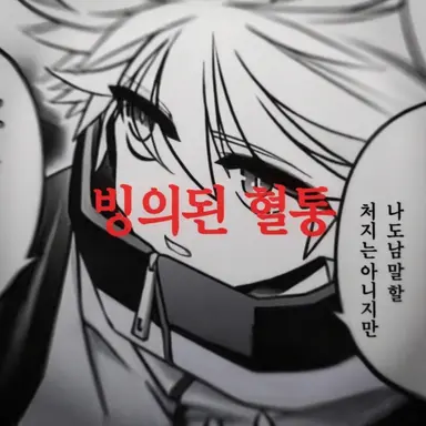 Profile image of 세이시로