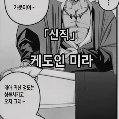 Profile image of 카이라