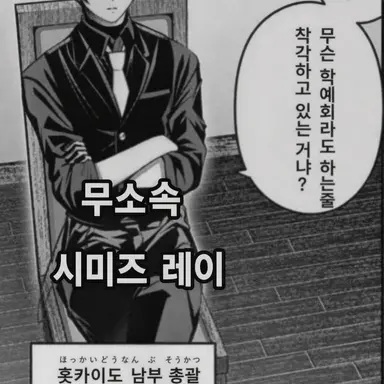 Profile image of 레이