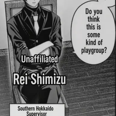 Profile image of Rei