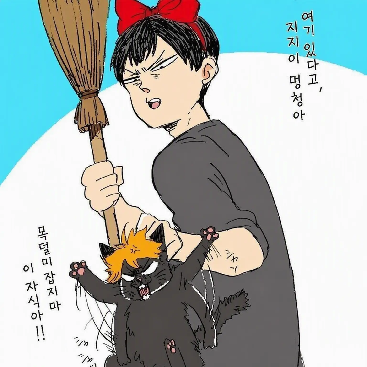114106의 마법학교×819!