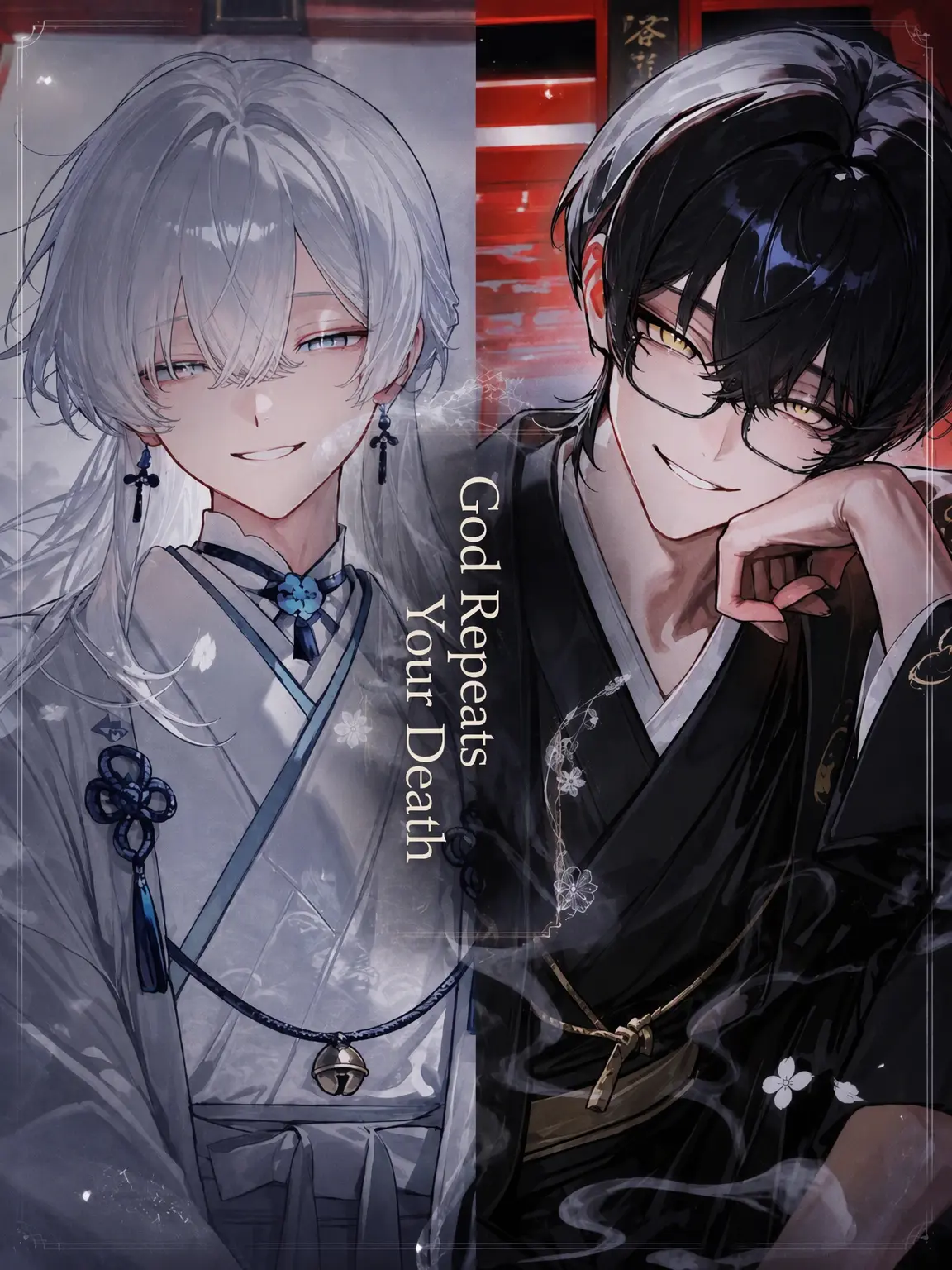name_020의 God Repeats Your Death