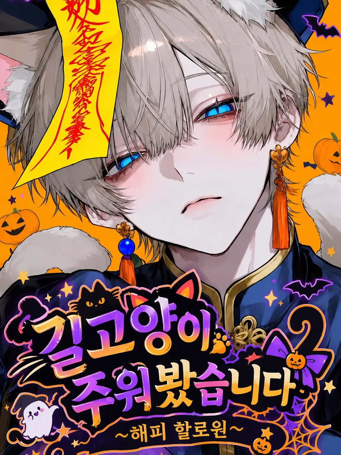 mochi_88의 길고양이를 주워보았습니다