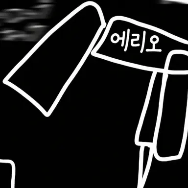 Profile image of 엘리엇