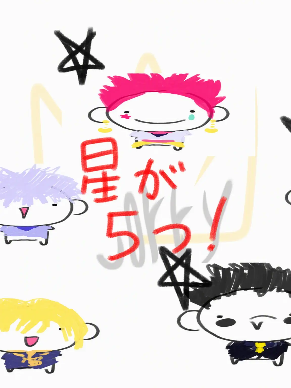 sorrysorrysorrysorrysorrysorry의 HUNTER×HUNTERが学校にいる件について