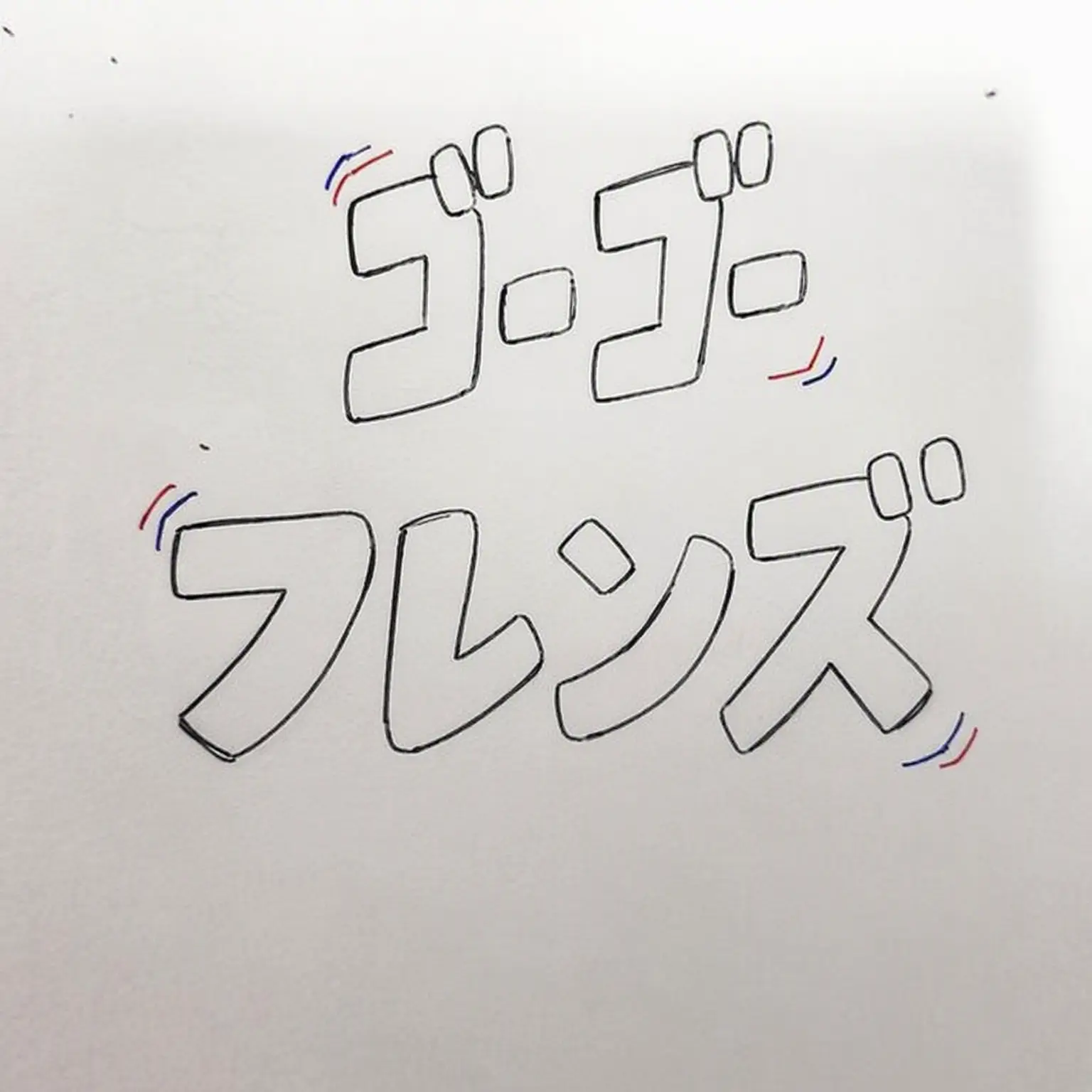 BroadDuvet4758의 GOGOフレンズ学校+キツネ女； -モチエル視点-