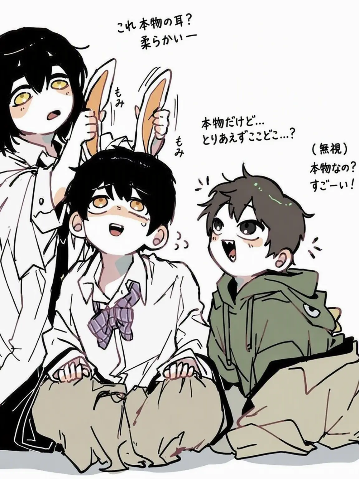 WornBar7602의 幼くなったミステリー捜査班？