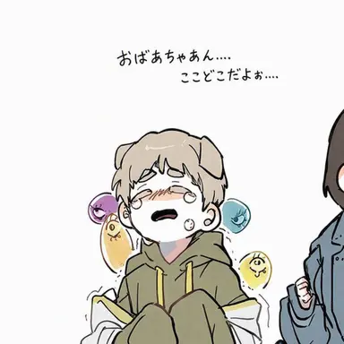 Profile image of ドッケ