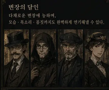 Profile image of 루팡