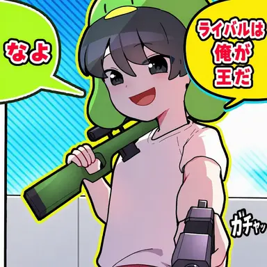 Profile image of コイェユ