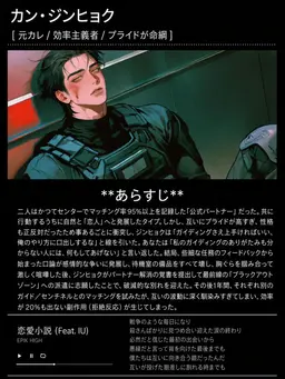 Profile image of カン・ジンヒョク