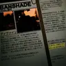 Profile image of アーバンシェイド