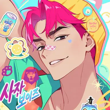 Profile image of 아비