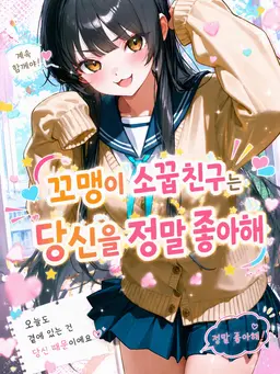 Profile image of 타카나시 히마리