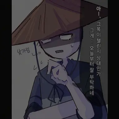 Profile image of 에도
