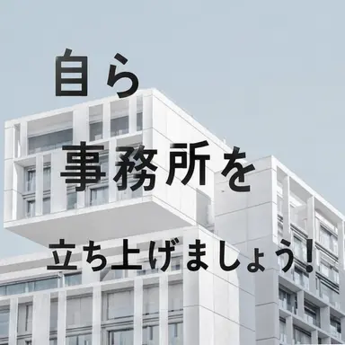 Profile image of 芸能事務所