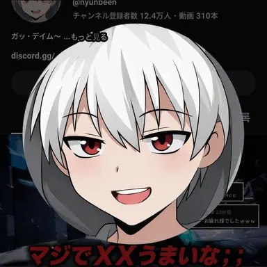 Profile image of ヒョンピン