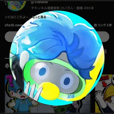 Profile image of 10B