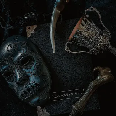 Profile image of 死喰い人