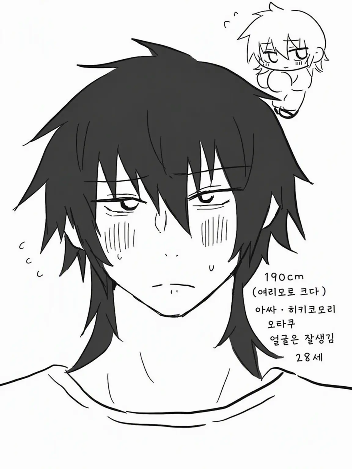 ojisansukii의 공략 난이도 SSS인 그