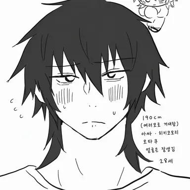 Profile image of 레이