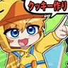 Profile image of クワ