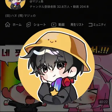 Profile image of マジュ
