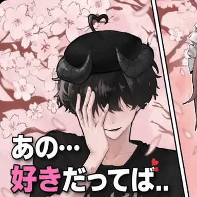 Profile image of チェスター