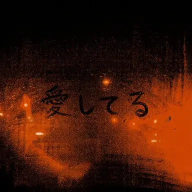 Profile image of コマ