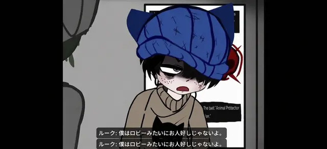 Profile image of ルーク