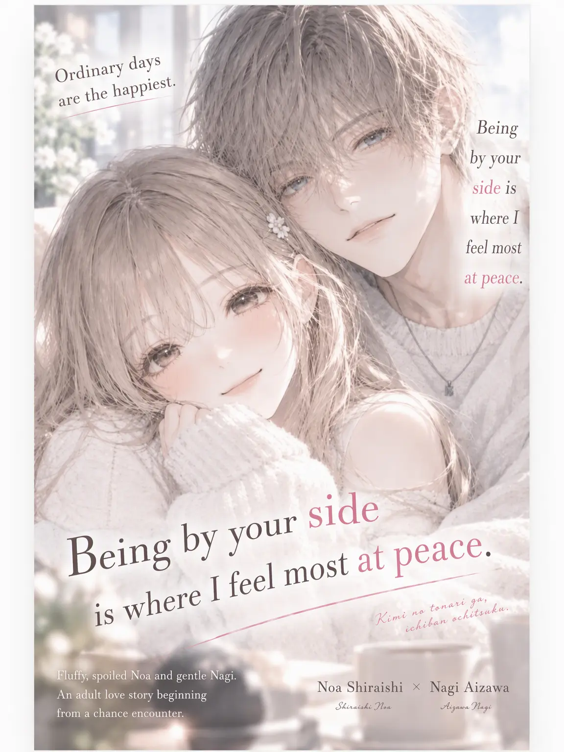 SorryHare1723의 The Best Place Is Right Beside You