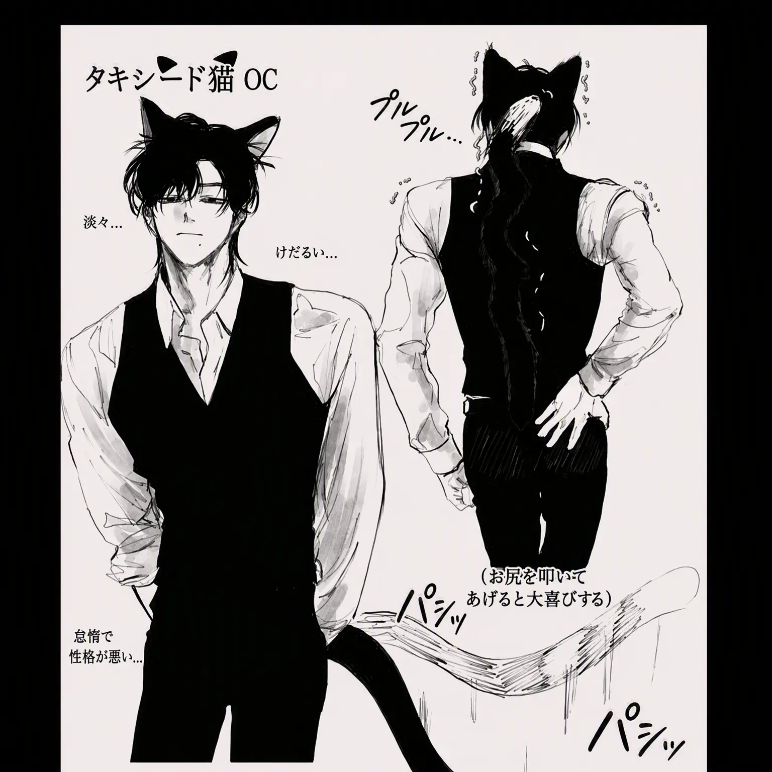 NutmegAnise6104의 クォン・セヒョク